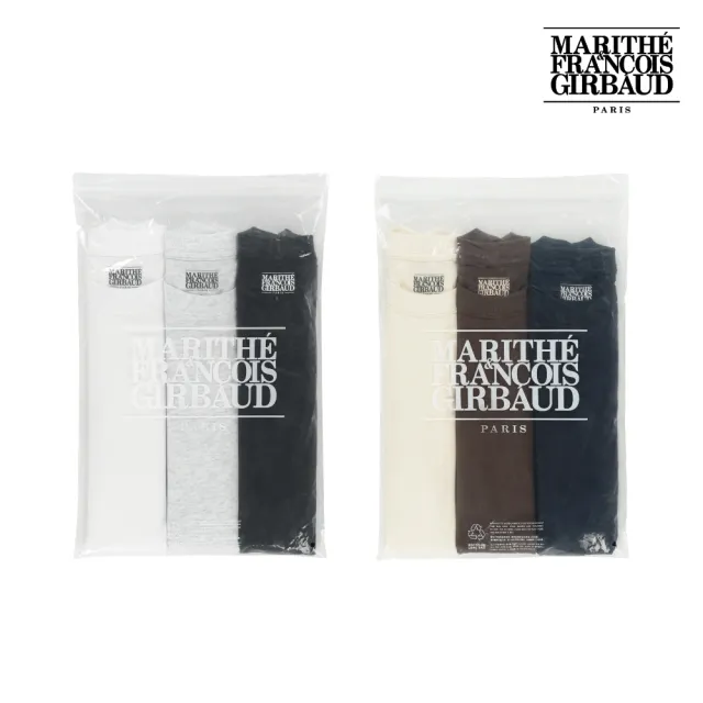 【MARITHE FRANCOIS GIRBAUD】官方旗艦 三件組常規小LOGO TEE (多款任選)