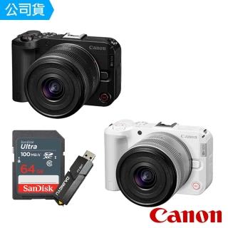 【Canon】EOS R50 V RF-S14-30mm f/4-6.3 IS STM PZ(台灣佳能公司貨)