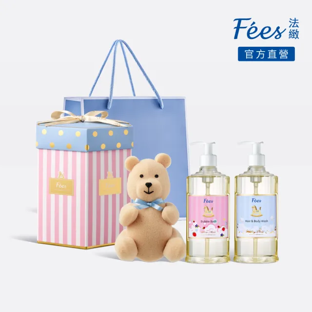 【Fees 法緻】幸福新生彌月禮盒(寶寶藍/寶寶粉／嬰幼清潔禮盒/嬰兒洗護禮盒)