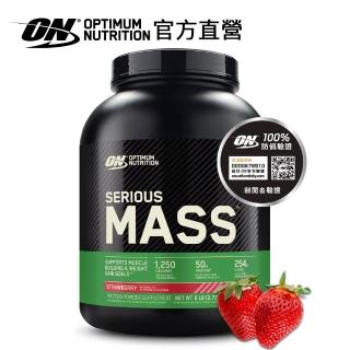 【ON 歐恩】SeriousMass 高熱量乳清蛋白6磅(草莓)