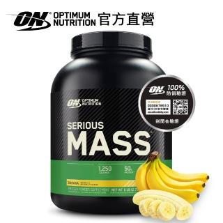 【ON 歐恩】SeriousMass 高熱量乳清蛋白6磅(香蕉)