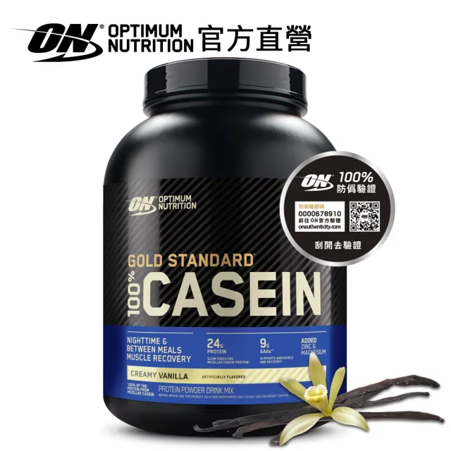 奶香香草（Creamy Vanilla）