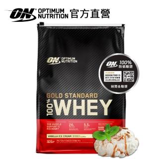 【ON 歐恩】金牌乳清蛋白9.98磅(香草冰淇淋)