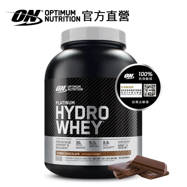 牛奶巧克力（Milk Chocolate）