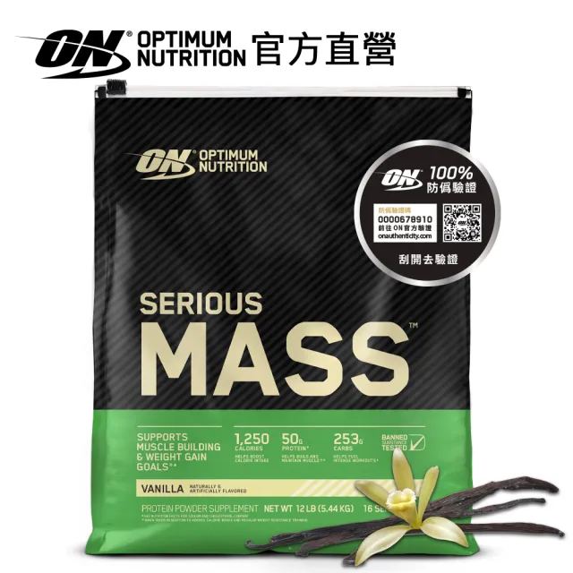 香草（Vanilla）