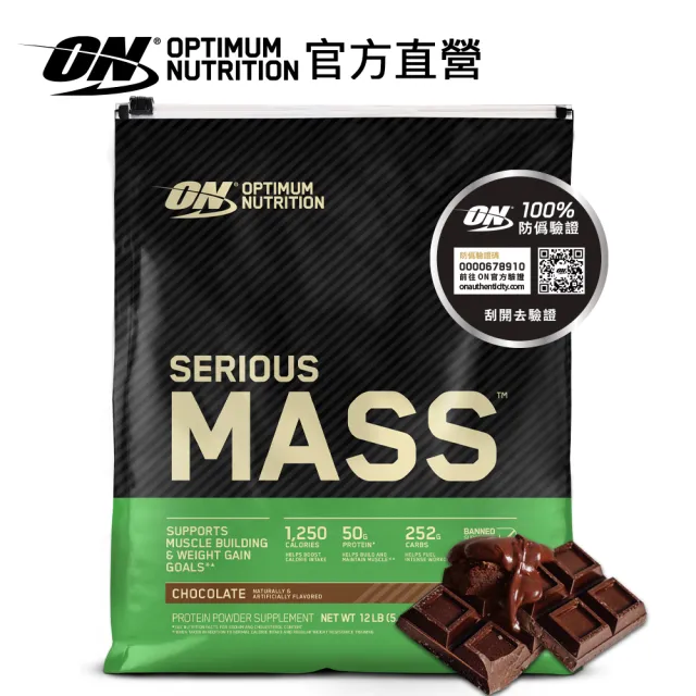 巧克力（Chocolate）