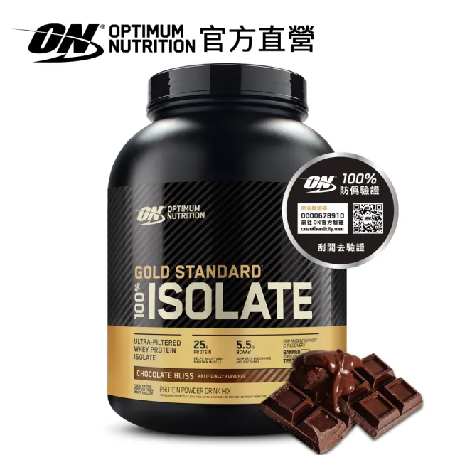 巧克力（Chocolate）