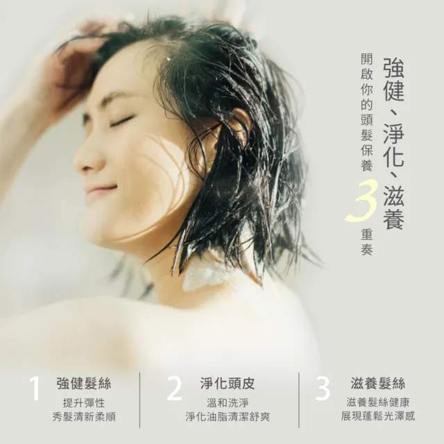 【Gennies 奇妮】Ginger Care 薑精油洗髮精250mlx2入