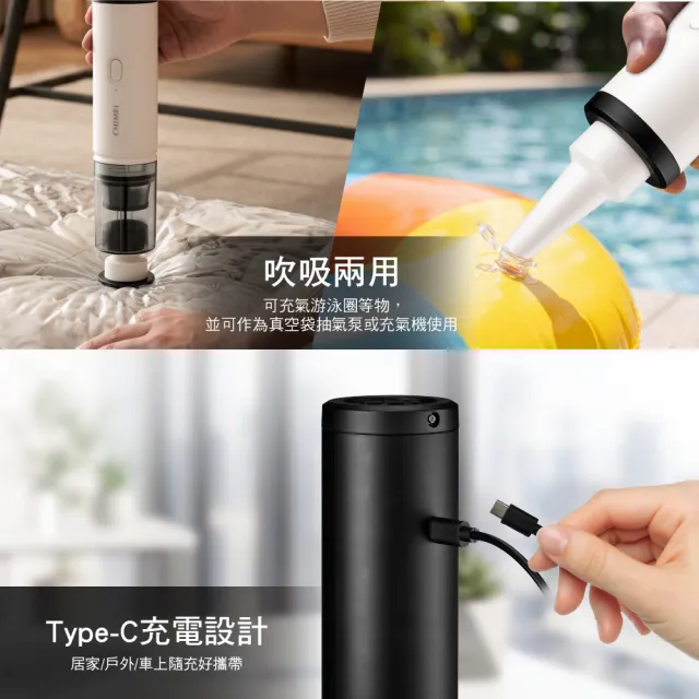 【CHIMEI 奇美】超值雙入組 無線隨手吸塵器-mini多配版/無刷大吸力/50分鐘續航/420g極輕(VC-HL09BK/WH)