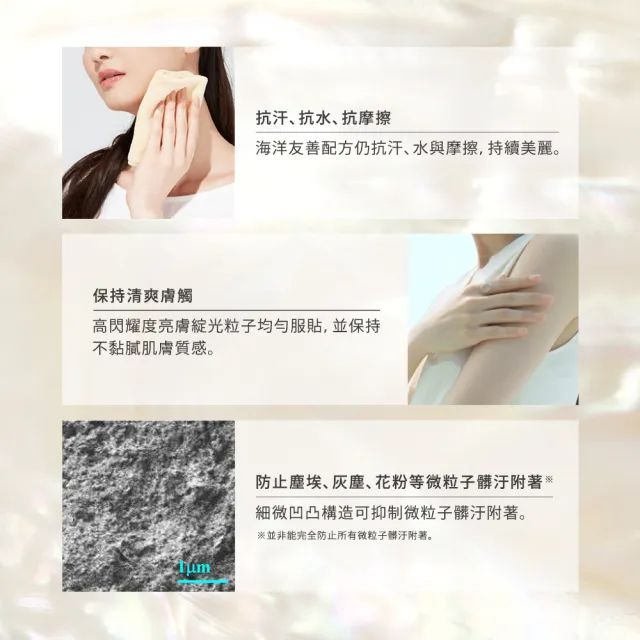 即期品【Kanebo 佳麗寶】買1送1★ALLIE 持采亮化UV防曬水凝乳 60g (多款任選)