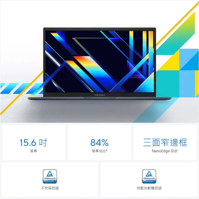 【ASUS 華碩】15.6吋Core7輕薄筆電-藍 (VivoBook X1504VA/Core7-150U/16G/1TB SSD/W11)