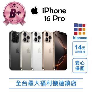 【Apple】B+級福利品 iPhone 16 Pro 128G 6.3吋