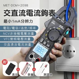 鉗型表 數字鉗形表 鉤錶推薦 電流勾表 儀器設備 萬用電表 830-DCM+209B 電工電表 交直流鉤表