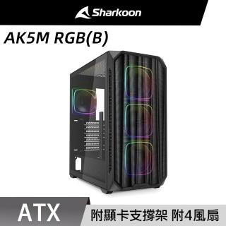 【Sharkoon 旋剛】AK5M RGB(B) ATX 電腦機殼