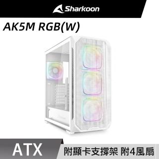 【Sharkoon 旋剛】AK5M RGB(W) ATX 電腦機殼