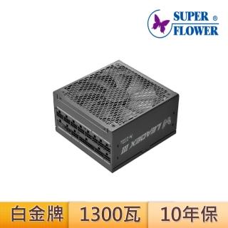 【SUPERFLOWER 振華】LEADEX III Platinum 1300W 黑 (ATX3.1/PCI5.1/1300瓦/白金牌全模/10年保固)