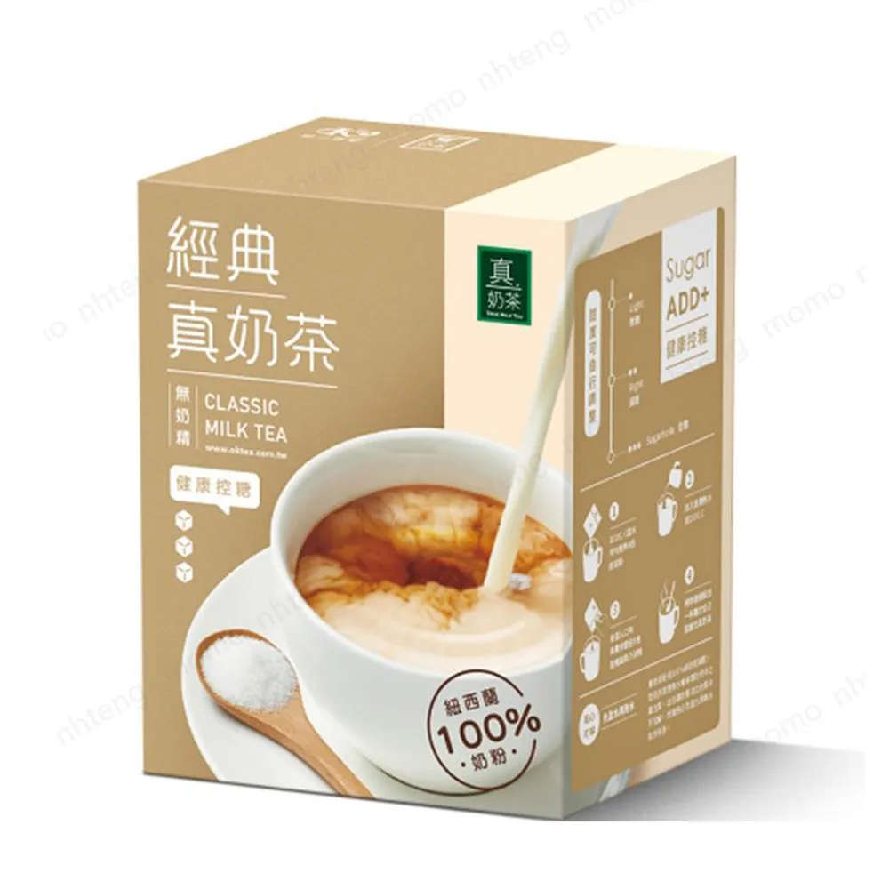 【歐可茶葉】真奶茶-經典款x1盒(28gx8包/盒)
