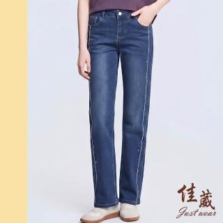 【Just Wear 佳葳】星芒鑽飾水洗牛仔褲(女下身/女下著/牛仔褲/長褲/水洗/亮鑽/車線/休閒/百搭)