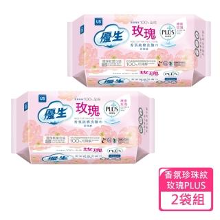 【US BABY 優生】香氛純棉洗臉巾珍珠紋特厚型-玫瑰PLUS 70抽/包 2包組