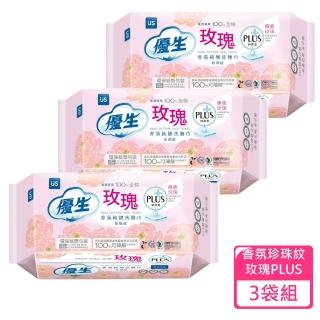 【US BABY 優生】香氛純棉洗臉巾珍珠紋特厚型-玫瑰PLUS 70抽/包 3包組