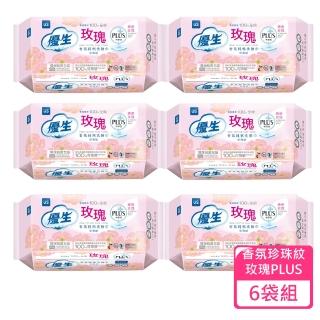 【US BABY 優生】香氛純棉洗臉巾珍珠紋特厚型-玫瑰PLUS 70抽/包 6包組