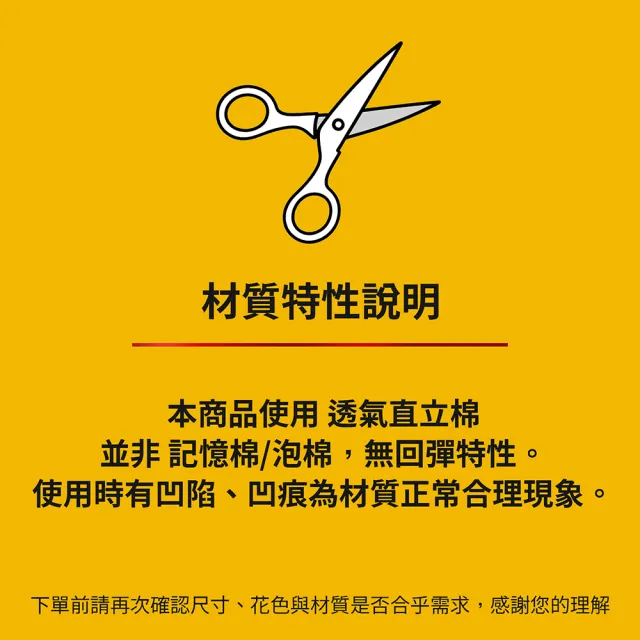 【Andy Bedding 安迪寢具】台灣製雙人12cm親膚觸感折疊床墊5x6.2尺(對折收納 硬挺支撐 可拆洗)