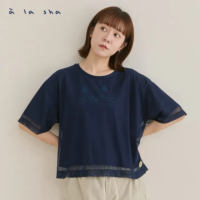 【a la sha】miao印花兩件式造型上衣