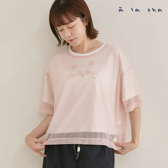【a la sha】miao印花兩件式造型上衣
