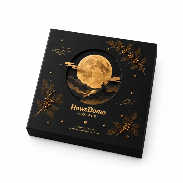 【Howsdomo 好事多磨】中秋精品濾掛咖啡禮盒-10gx20包入(9款精品咖啡組合)