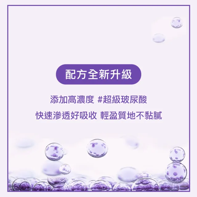 【L’OREAL Paris 巴黎萊雅】玻尿酸瞬效保濕水光乳霜50ml_2入組