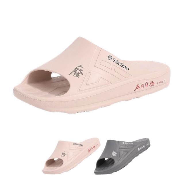 【333 家居鞋館】SilicStep｜嘉慶御批無用廢物禮盒組(2色/國立故宮博物院聯名/矽晶減塑/拖鞋+桌墊)