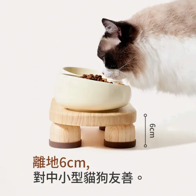 【IPSKY】貓咪食盆雙碗 實木陶瓷碗 貓狗糧碗飲水碗 寵物護頸碗 防滑防打翻 陶瓷碗易清洗 寵物進食碗
