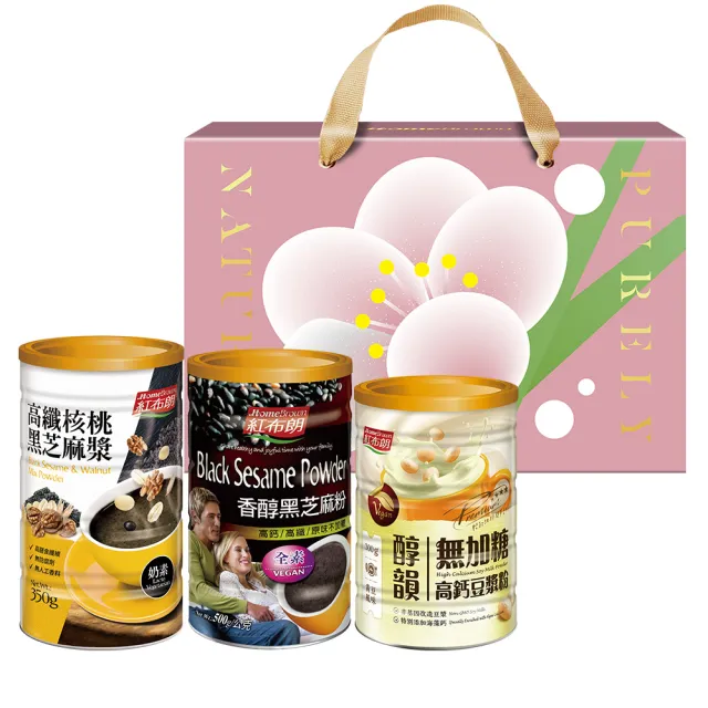 【紅布朗】鈣多多禮盒(豆漿粉+黑芝麻粉+核桃芝麻漿)伴手禮品 送禮推薦 長輩養生 年節 過年 新年 春節 羊年