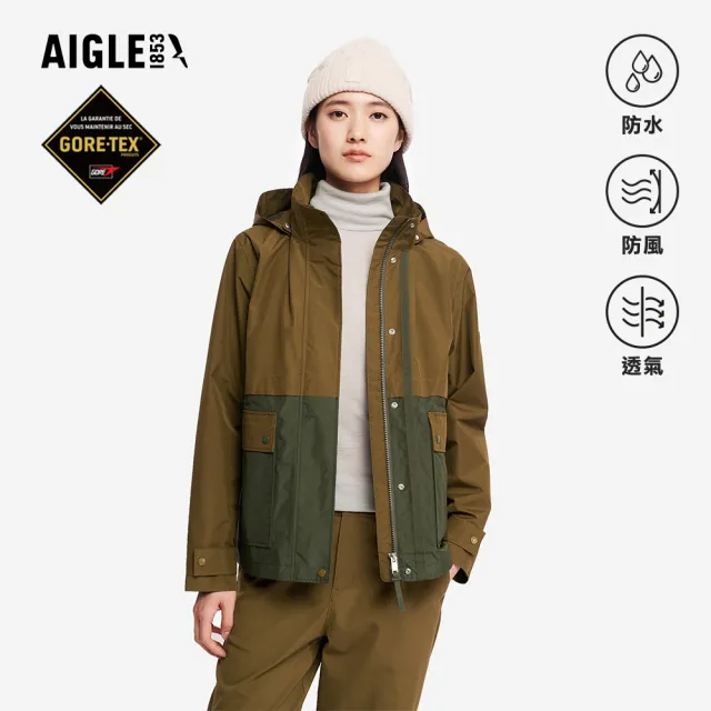 【AIGLE】女 GORE-TEX 防水透氣外套|AG-5A208A071 橄欖綠 (女外套 防水透氣外套 防風外套 Goretex)