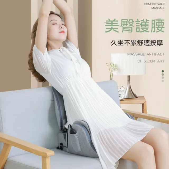 佩捷爾 盆骨按摩坐墊臀部按摩器腰部按摩靠墊揉捏按摩墊多功能頂腰板居家久坐舒緩按摩器