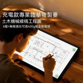 嶼川 繪圖板 臨摹臺 複製臺 描圖板 透寫臺 手抄報工具 三色溫六檔＋無極調光（A3/8K）