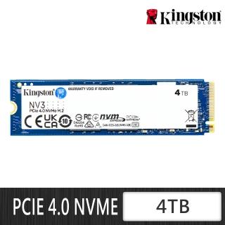 【Kingston 金士頓】NV3 4TB Gen4 PCIe SSD 固態硬碟(SNV3S/4000G)