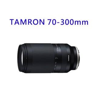 【Tamron】70-300mm F4.5-6.3 Di III RXD A047 FOR Sony E-mount(平輸)