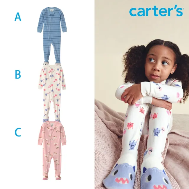 【Carter’s】嬰幼童裝 包腳連身裝-3款任選（原廠公司貨 童裝 包腳連身裝 舒適剪裁 雙向拉鍊 方便穿脫)（其他規格）