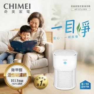 【CHIMEI 奇美】一目淨 智能淨化一級能效清淨機/HEPA/負離子/除甲醛/雙顯示/DC馬達/6-10坪(AP-07UIWH)