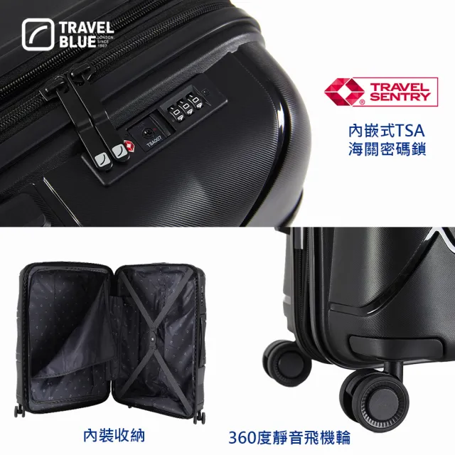 【Travel Blue 藍旅】可擴充 20吋 超輕量時尚登機箱/行李箱  (多色可選/保固+保修)
