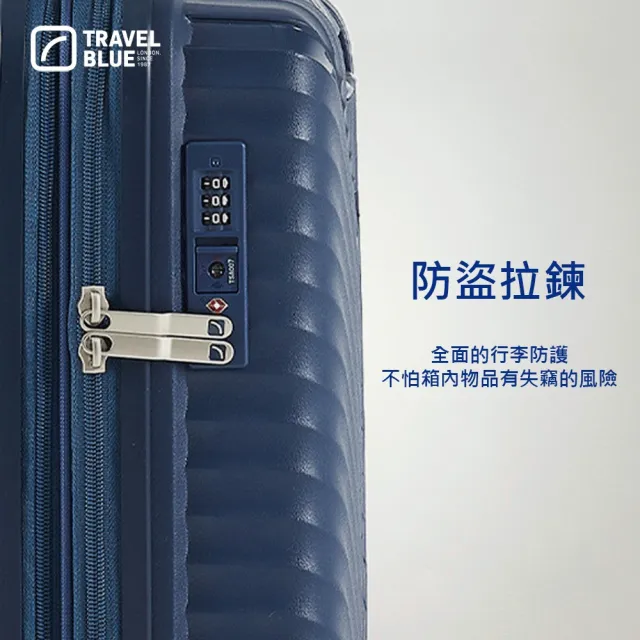 【Travel Blue 藍旅】可擴充 20吋 超輕量時尚登機箱/行李箱  (多色可選/保固+保修)
