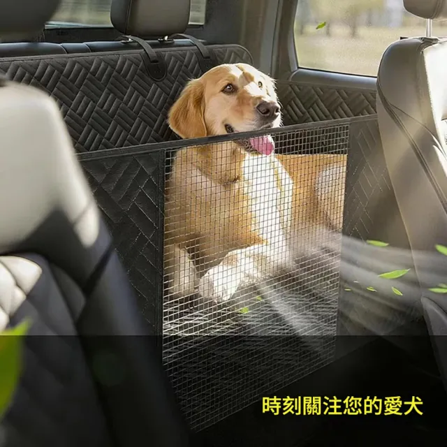 【IPSKY】全包圍車用寵物墊 後座防水保護墊 可拆洗汽車墊 防抓耐磨不沾毛 側翼加高保護車門