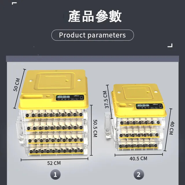 HOMI 好米居家 全自動孵蛋器 288枚 中型孵化器 智慧控溫 自動補水翻蛋 照蛋功能 雞鴨鵪鶉孵化機