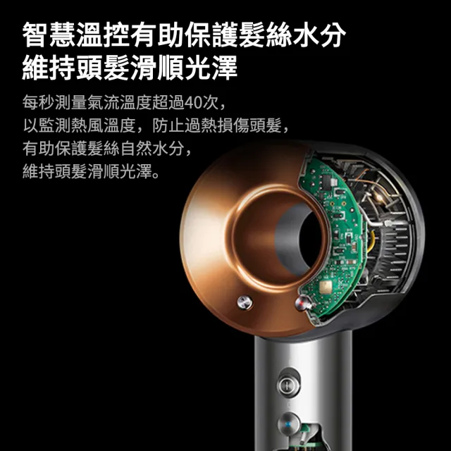 【dyson 戴森】HD08 Origin Supersonic 吹風機 溫控 負離子(普魯士藍色)