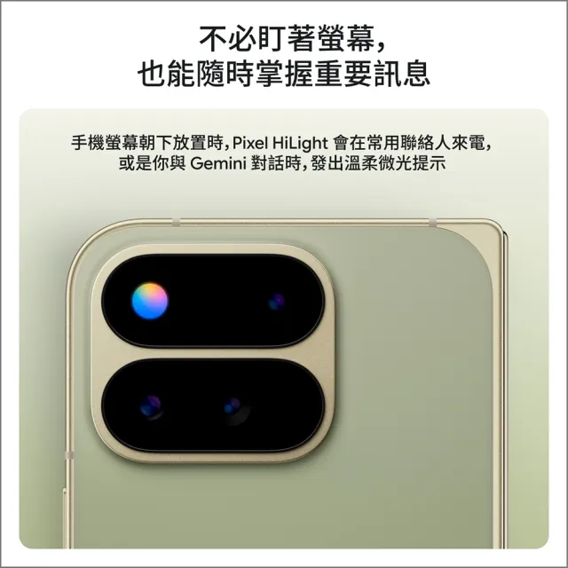 MoPro+專屬【Google】Pixel 11 Pro Fold 5G 6.5吋(16G/512G/Tensor G6/4800萬鏡頭畫素/AI手機)