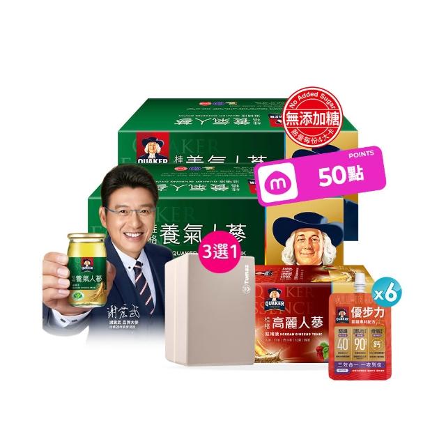 【QUAKER 桂格】無糖養氣人蔘 60mlx36入x2盒(共72入)
