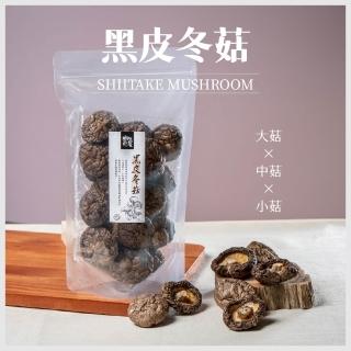 【GoodFood 好福食品】埔里菇寶 台灣認證黑早香菇 黑皮冬菇(大菇4-6公分/100g*2包入 伴手禮 南北乾貨)