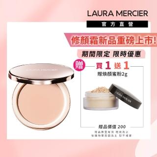 【LAURA MERCIER 蘿拉蜜思】煥顏柔霧立體修顏霜(粉霧/柔焦/胜肽/遮瑕)