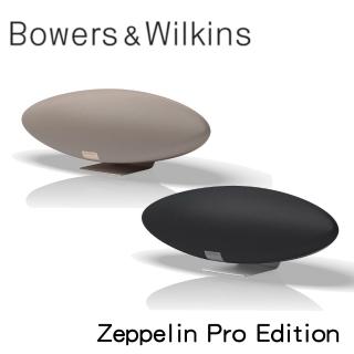 【Bowers & Wilkins】Zeppelin Pro Edition 多媒體音響喇叭